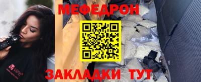 тгк Наро-Фоминск