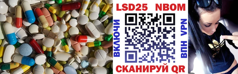 цена   Вольск  ОМГ ОМГ как войти  Лсд 25 экстази кислота 