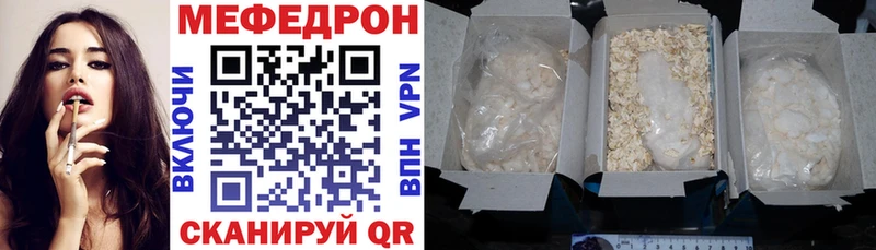 хочу Вольск МЕФ 4 MMC