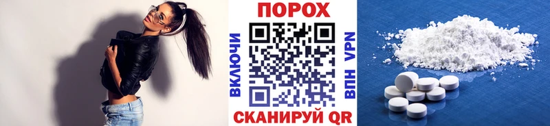 ОМГ ОМГ ссылка Вольск МЕТАМФЕТАМИН пудра