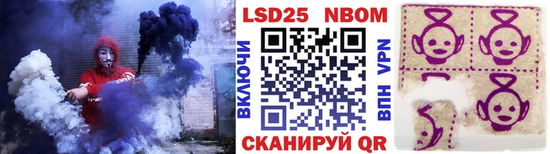 Наркотические марки 1500мкг Вольск