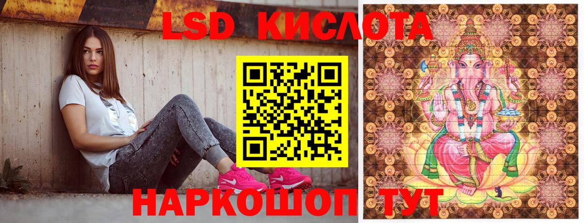Марки NBOMe 1500мкг  Наркотические марки  Вольск  Вход с VPN 