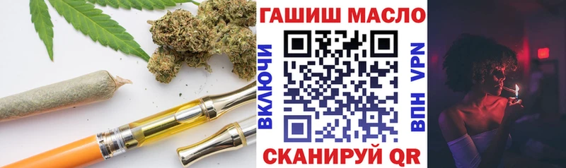 Дистиллят ТГК вейп с тгк Вольск
