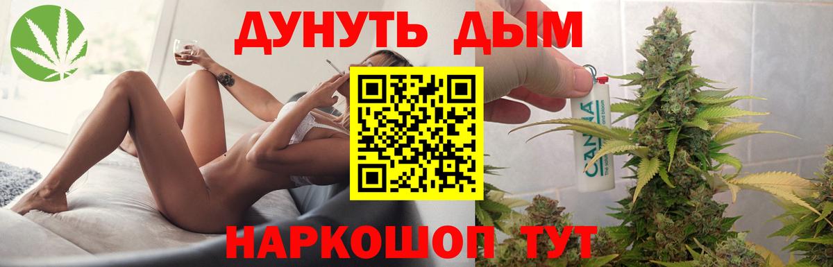 Шишки марихуана семена  Марихуана индика  Конопля LSD WEED  Вход с VPN  Вольск 